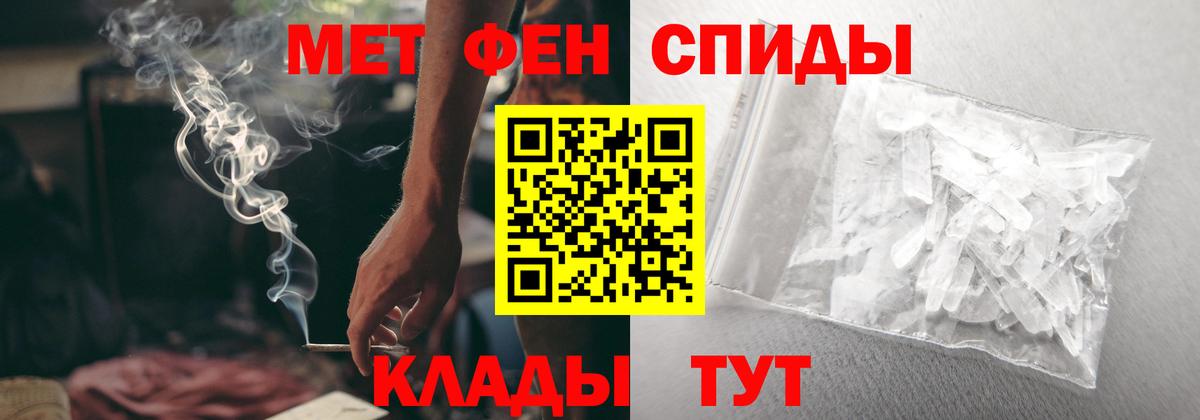 АМФЕТАМИН VHQ Пугачёв