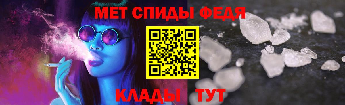АМФЕТАМИН  Вход с VPN  Пугачёв  Амфетамин Premium 
