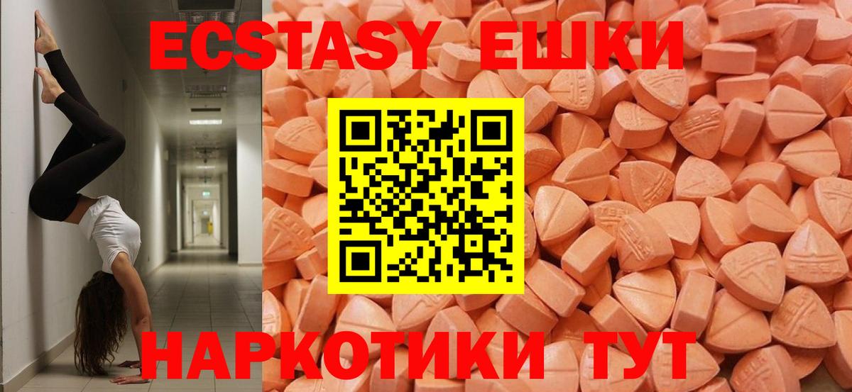 Ecstasy Дубай Пугачёв