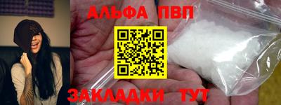 МДМА Бугуруслан