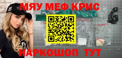 спайс Бузулук