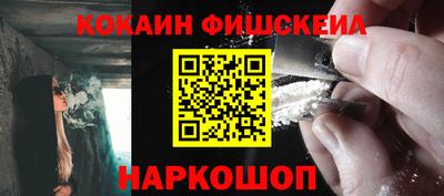 МДМА Бугуруслан