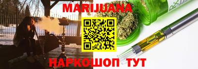 спайс Бузулук