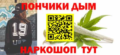 спайс Бузулук