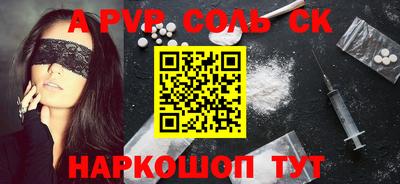 дурь Будённовск