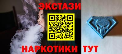 спайс Бузулук