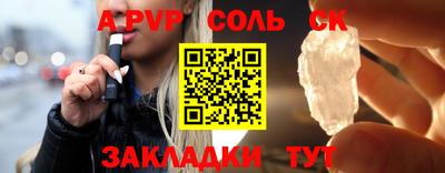 МДМА Бугуруслан