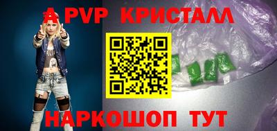 МДМА Бугуруслан
