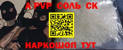 МДМА Бугуруслан