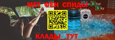 спайс Бузулук