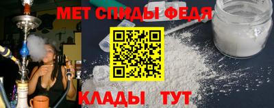 спайс Бузулук