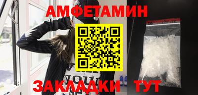 МДМА Бугуруслан