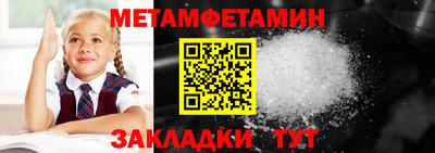 МДМА Бугуруслан