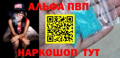 спайс Бузулук