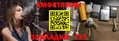 спайс Бузулук