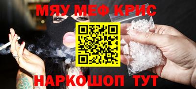 спайс Бузулук