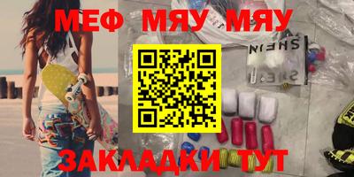 МДМА Бугуруслан