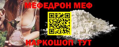 МДМА Бугуруслан