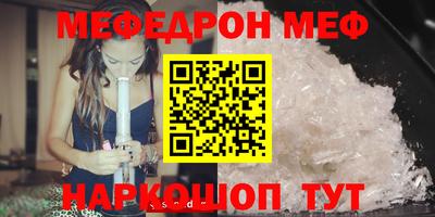 спайс Бузулук