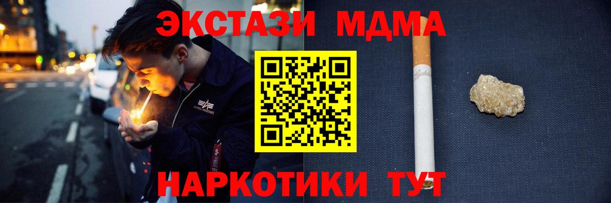 Пугачёв  МДМА VHQ  Вход с VPN 