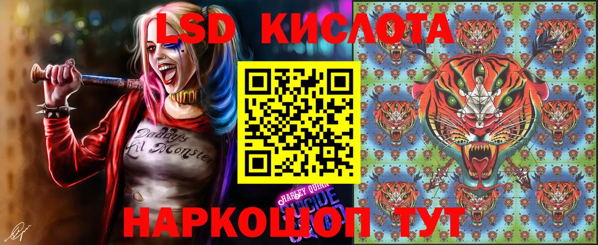 Марки N-bome 1,8мг  Вход с VPN  Пугачёв 