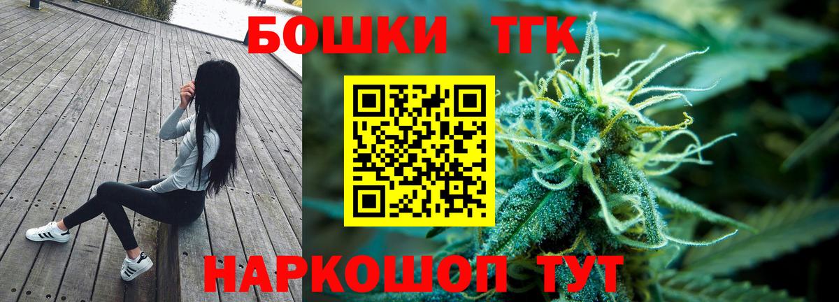 Каннабис семена  Вход с VPN  Канабис OG Kush  Пугачёв 
